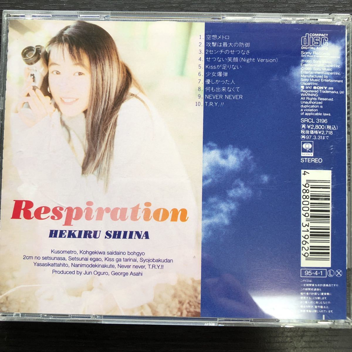 CD／椎名へきる／Respiration／Jポップ_画像2