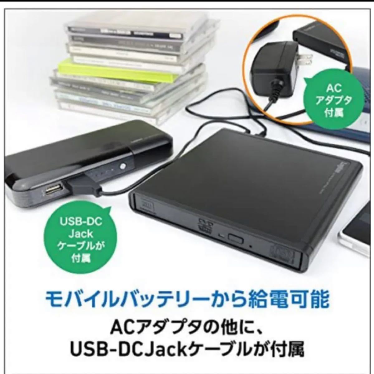 Android スマホ用 CDレコーダー CD録音・取り込み　新品