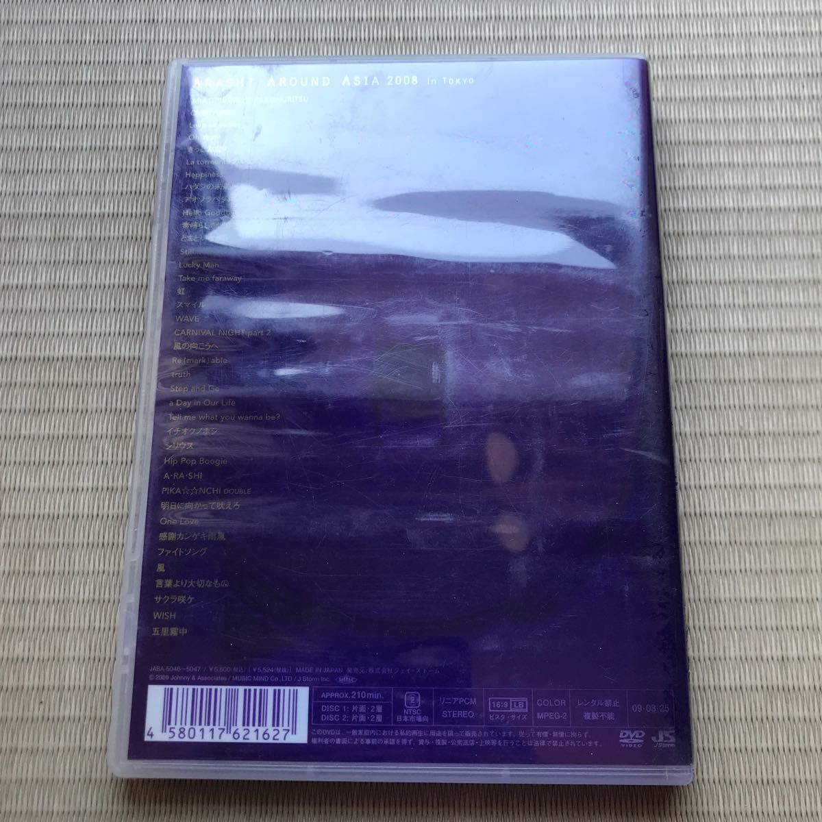 嵐 DVD 【ARASHI AROUND ASIA 2008 in TOKYO】 09/3/25発売 