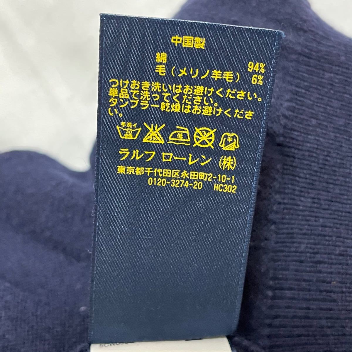 Polo Ralph Lauren 長袖カーディガン ニット Sサイズ レディース