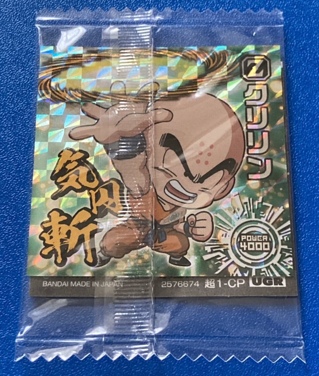 ☆即決☆ 希少品 ドラゴンボール 超戦士シールウエハース超 ☆ゴジータ