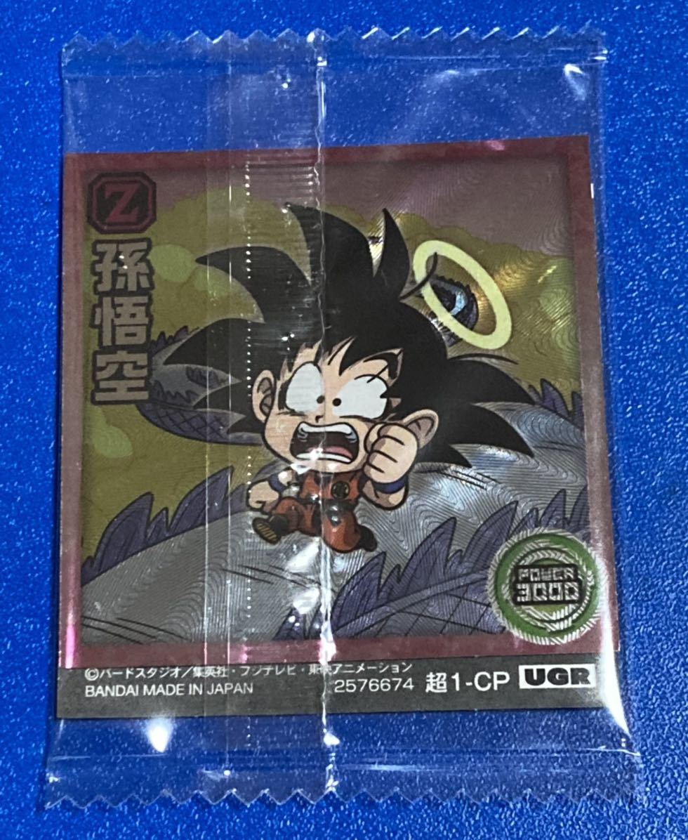 ☆即決☆ 希少品 ドラゴンボール 超戦士シールウエハース超 ☆即決☆ 希少品 ドラゴンボール 超戦士シールウエハース超