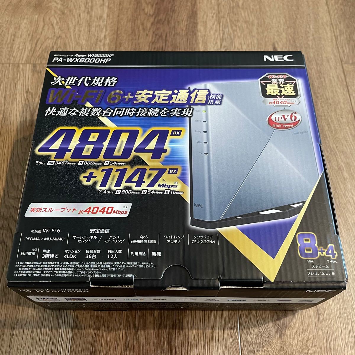 Aterm WX6000HP PA-WX6000HP NEC Wi-Fi ルーター