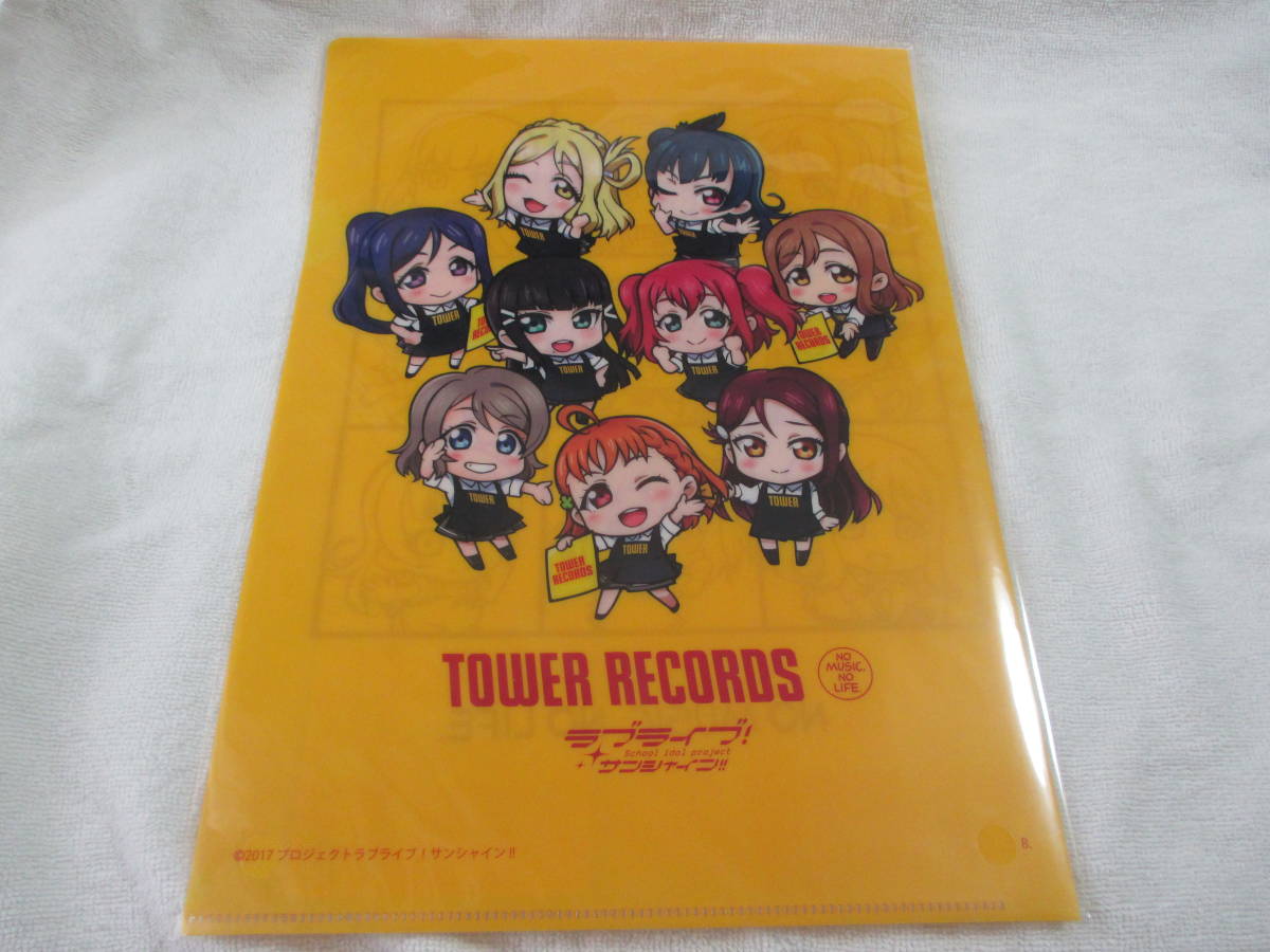 タワーレコード ラブライブの値段と価格推移は 6件の売買情報を集計したタワーレコード ラブライブの価格や価値の推移データを公開 タワーレコード ラブライブの値段と価格推移は 6件の売買情報を集計したタワーレコード ラブライブの価格や価値の推移データを公開