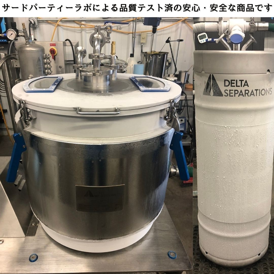 われる 米国コロラド産CBDワックス濃度95.72%高品質 sFAiE