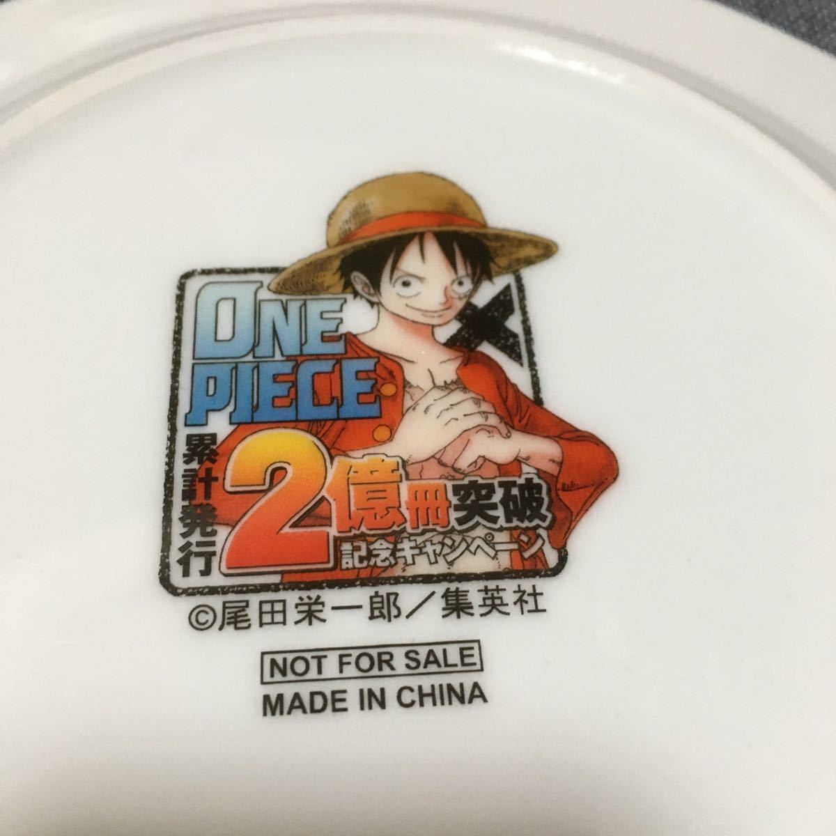 ワンピース 2億冊キャンペーン メモリアルカラープレート 非売品 ONE PIECE ワンピース 2億冊突破記念キャンペーン メモリアル