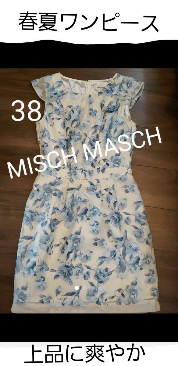Paypayフリマ ミッシュマッシュ Misch Masch 花柄ワンピース 38 M Paypayフリマ ミッシュマッシュ Misch Masch 花柄ワンピース 38 M