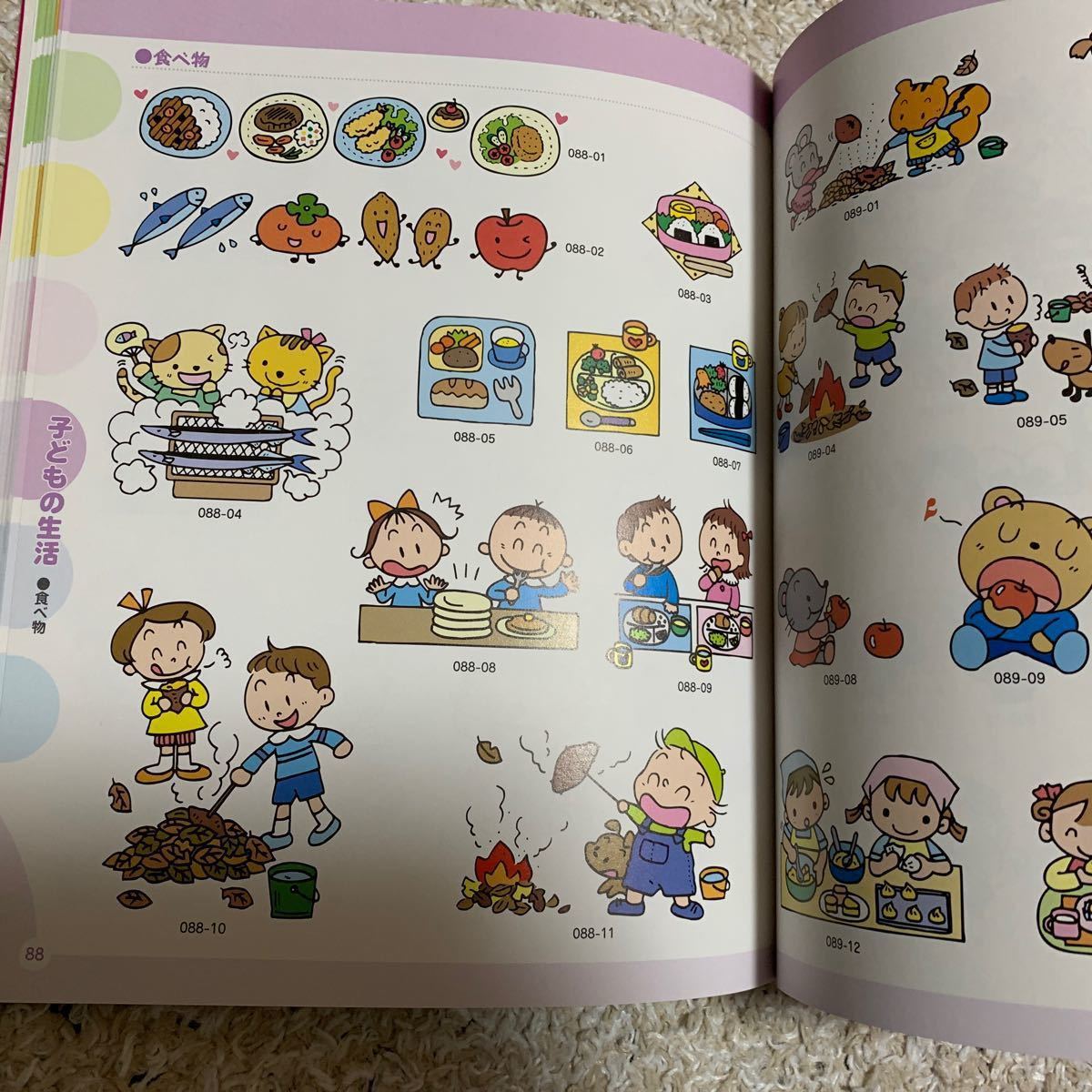 Paypayフリマ 保育イラストセレクション Paypayフリマ 保育イラストセレクション