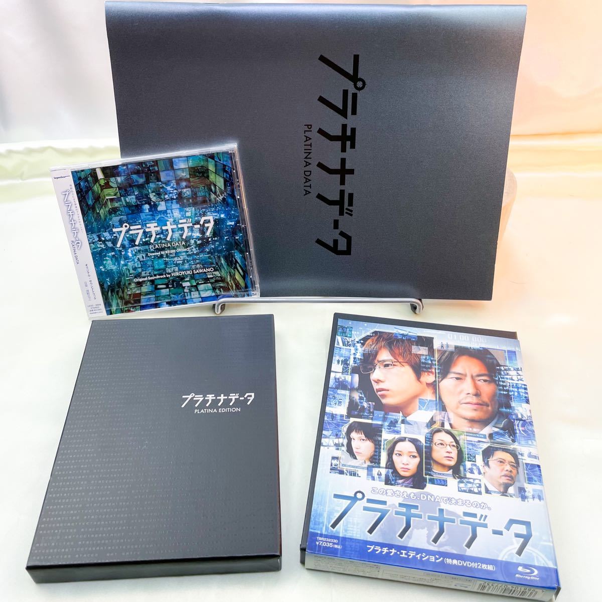 嵐　ARASHI / DVD Blu-ray ドラマ 各種セット【8】バラ売り可