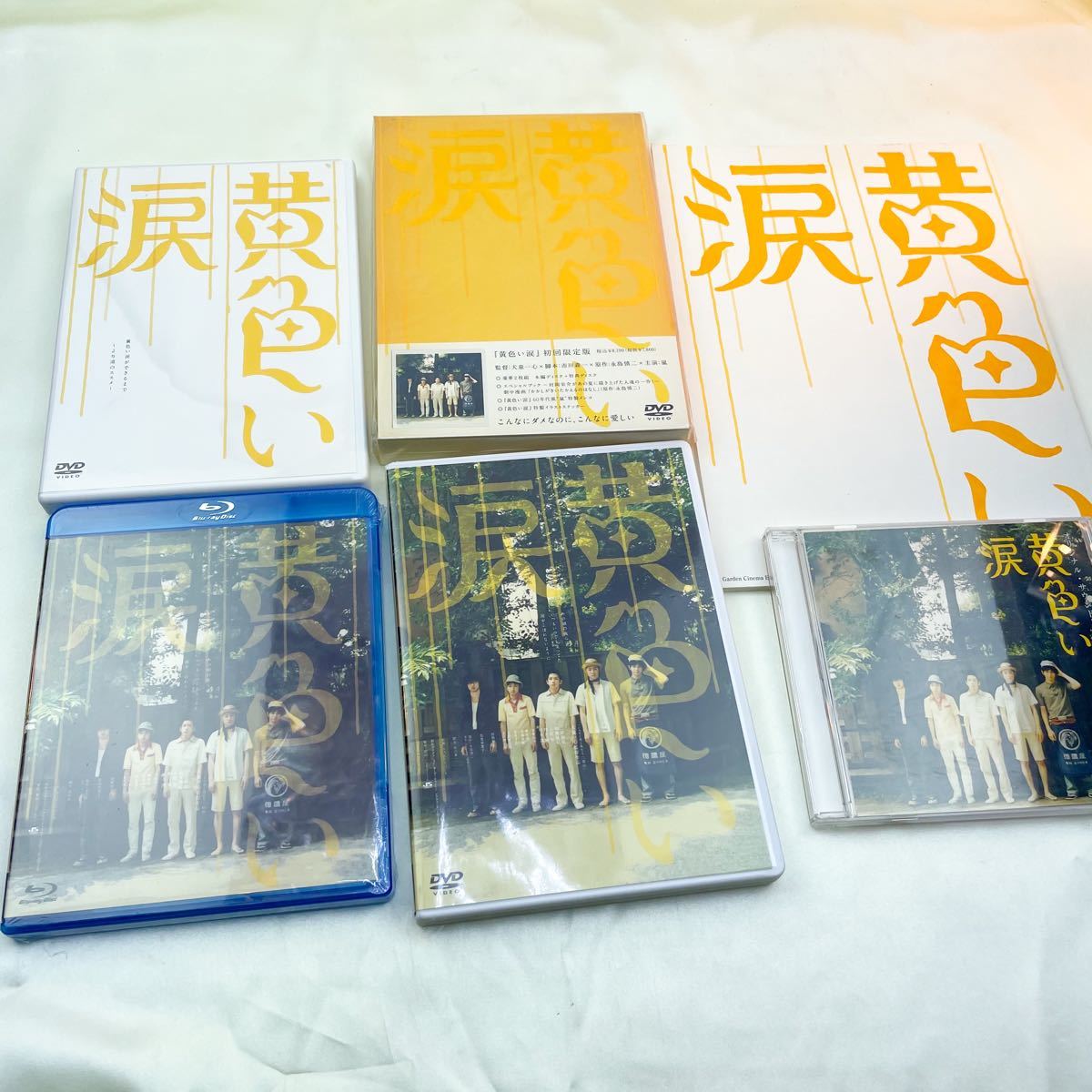 嵐　ARASHI / DVD Blu-ray ドラマ 各種セット【3】　バラ売り可