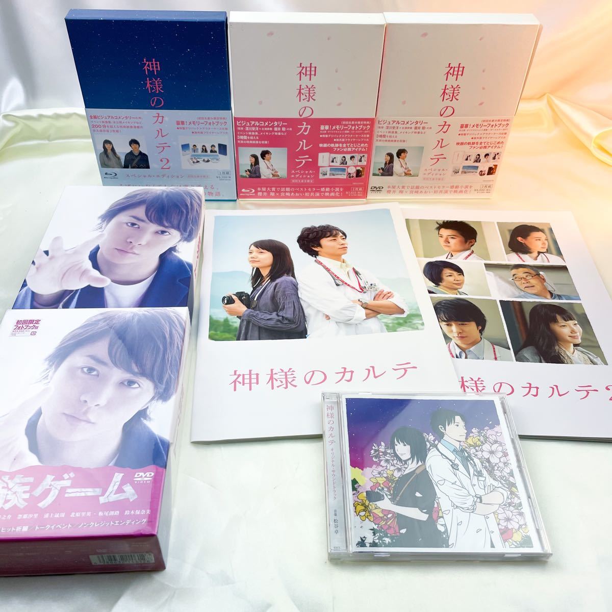 嵐　ARASHI / DVD Blu-ray ドラマ 各種セット【1】　バラ売り可