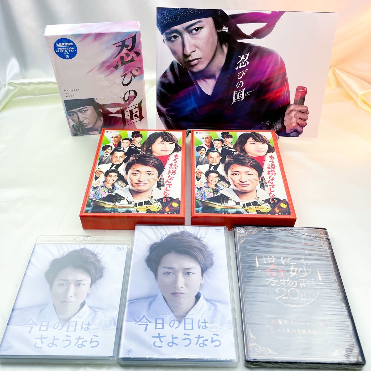 嵐　ARASHI / DVD Blu-ray ドラマ 各種セット【2】バラ売り可