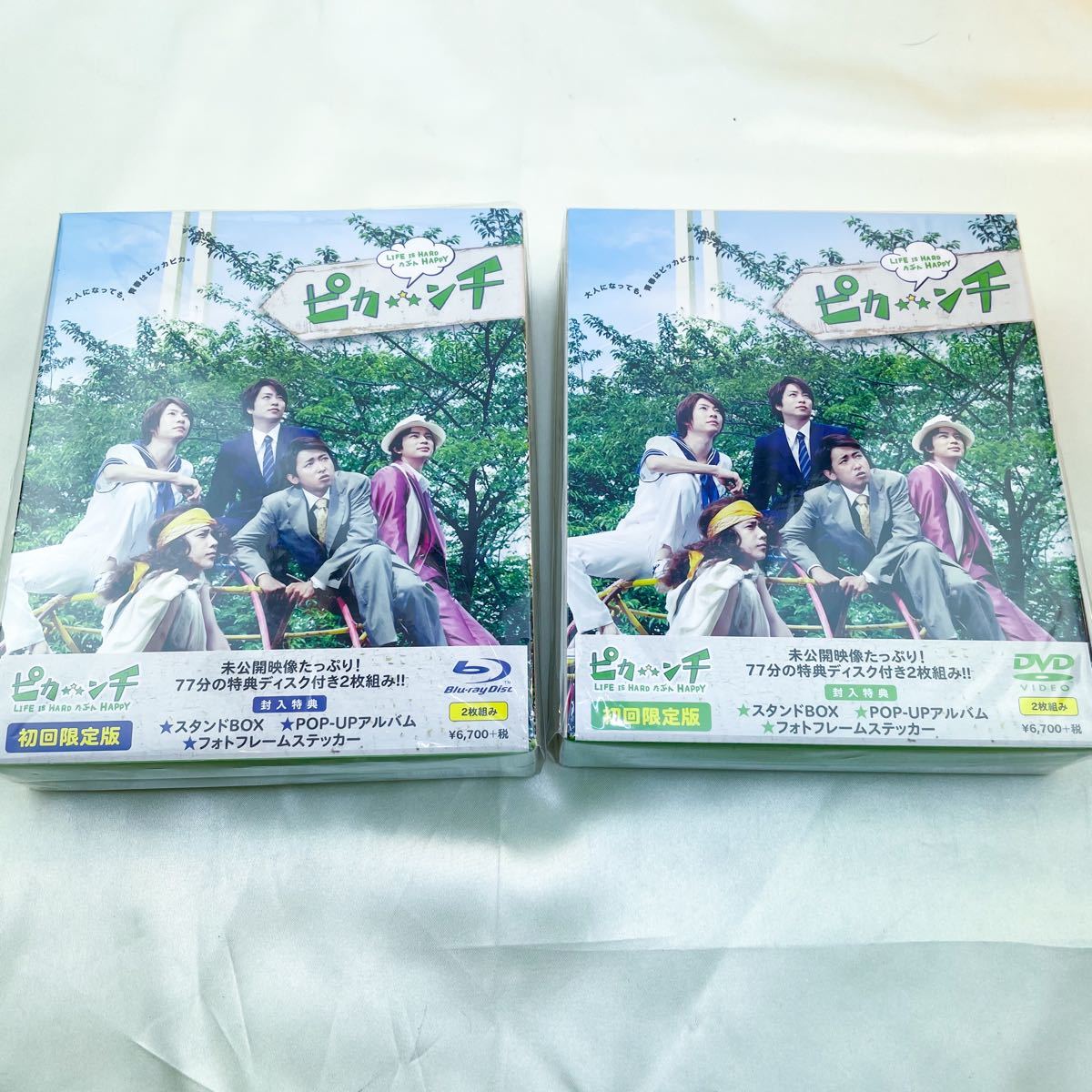 嵐　ARASHI / DVD Blu-ray ドラマ 各種セット【10】バラ売り可