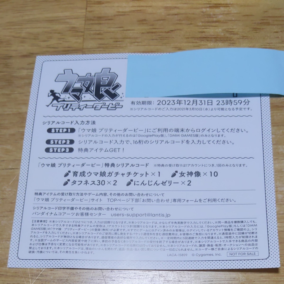 Paypayフリマ ウマ娘 プリティーダービー Winning Live 01 Cd 特典 ゲームアイテム シリアルコード 育成ウマ娘ガチャチケット Paypayフリマ ウマ娘 プリティーダービー Winning Live 01 Cd 特典 ゲームアイテム シリアルコード 育成ウマ娘ガチャチケット