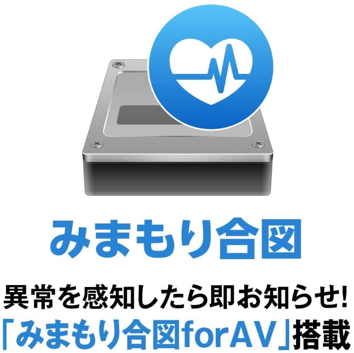 【美品★3TB★30日保証】USB3.1外付けHD★HD-LDS3.0U3-BA★Mac/W i n/TV録画/PS5/縦横置き可