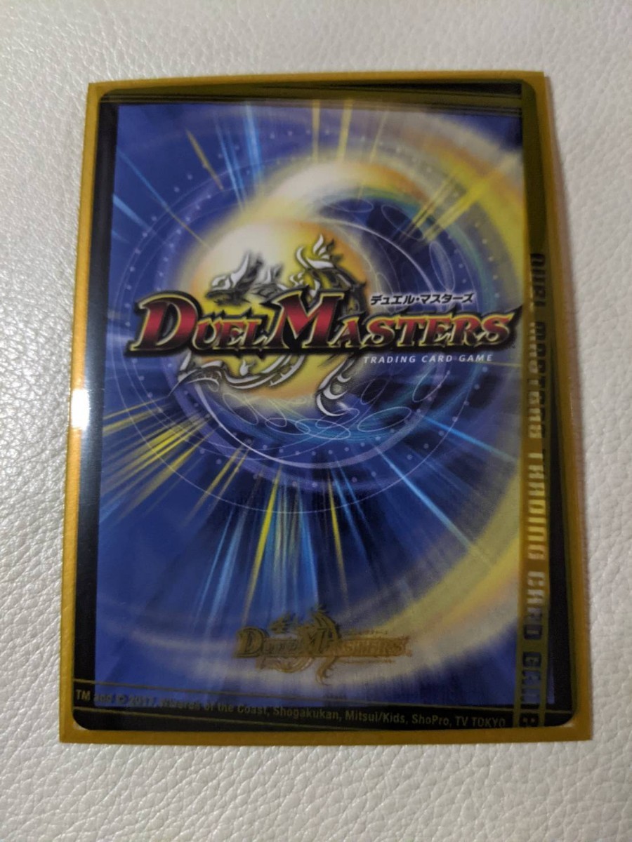 デュエルマスターズ モモキング 20th ゴールドレア|Yahoo デュエルマスターズ モモキング 20th ゴールドレア|Yahoo