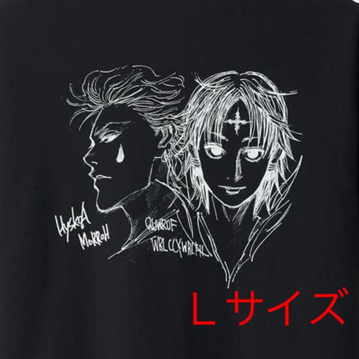 ハンターハンター Tシャツ クロロ ヒソカ Lサイズ 未使用 レア ハンターハンター Tシャツ クロロ ヒソカ Lサイズ 未使用 レア