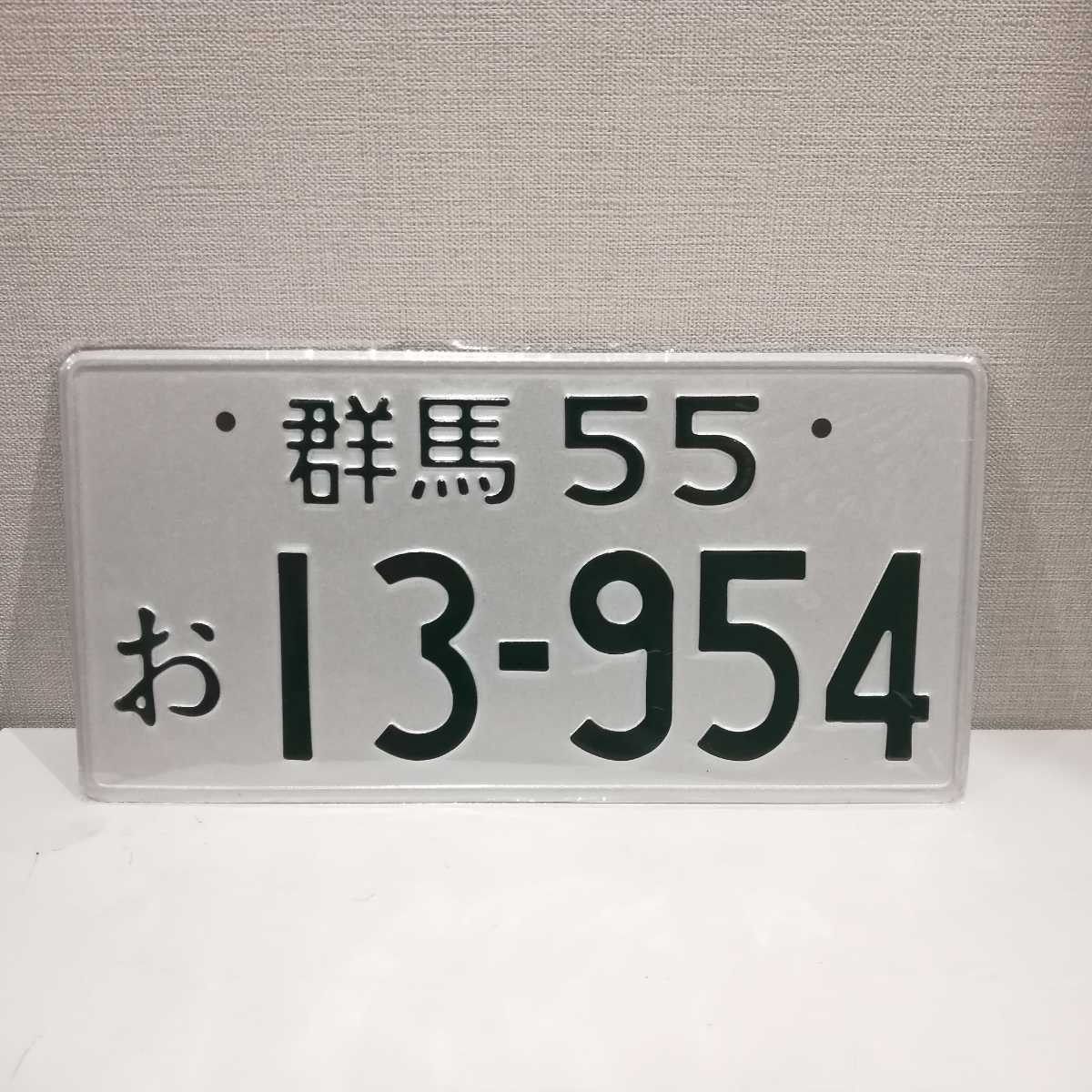 イニシャルd 頭文字d Ae86 藤原とうふ店 トレノ ナンバープレート A 頭文字d 売買されたオークション情報 ヤフオク の商品情報をアーカイブ公開 オークファン Aucfan Com イニシャルd 頭文字d Ae86 藤原とうふ店 トレノ ナンバープレート A 頭文字d 売買されたオークション情報 ヤフオク の商品情報をアーカイブ公開 オークファン Aucfan Com