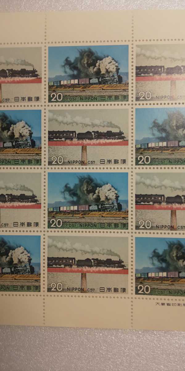 ☆蒸気機関車☆記念切手☆Ｄ５１☆Ｃ５７☆ＳＬ☆日本郵便☆大蔵省印刷局製造☆_画像3