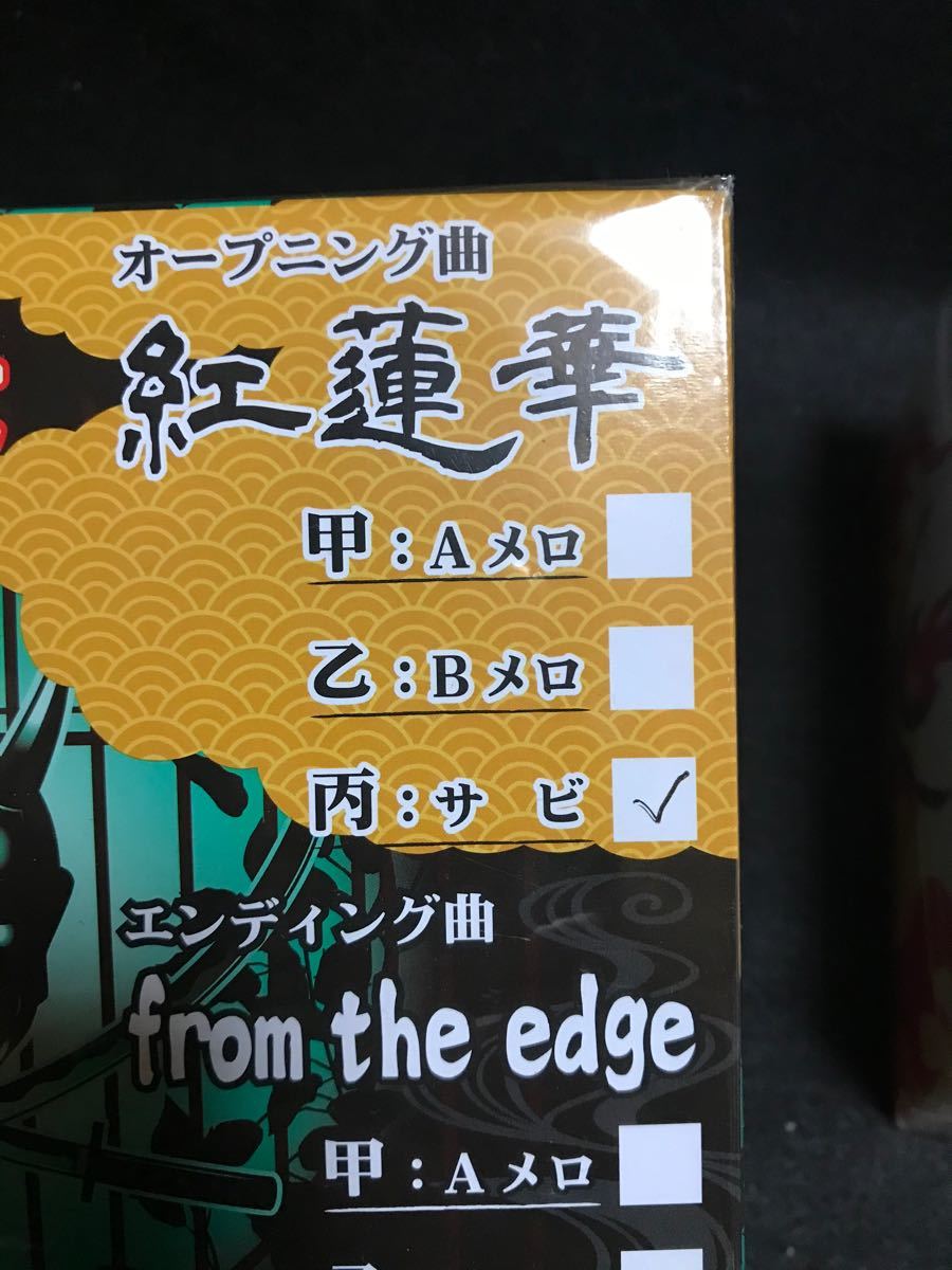 Paypayフリマ 鬼滅の刃 主題歌セレクション オープニング 紅蓮華 エンディング Fromtheedge オルゴール 2点セット プライズ品 Paypayフリマ 鬼滅の刃 主題歌セレクション オープニング 紅蓮華 エンディング Fromtheedge オルゴール 2点セット プライズ品