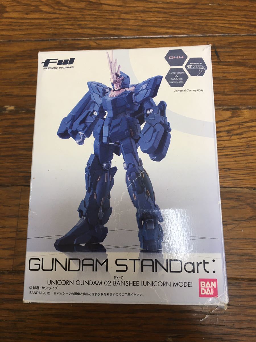 FW、GUNDAM STANDart :044、ユニコーンガンダム バンシィ ユニコーンモード スタンダート BANSHEE UNICORN MODE フィギュア スタンドアート_画像1