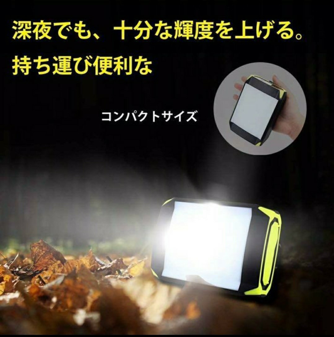 【新品】LEDランタン キャンプライト LED投光器 6000mAh PSE認証