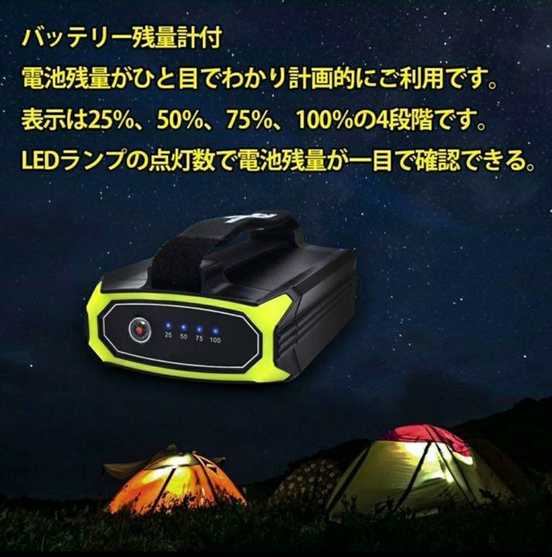 【新品】LEDランタン キャンプライト LED投光器 6000mAh PSE認証