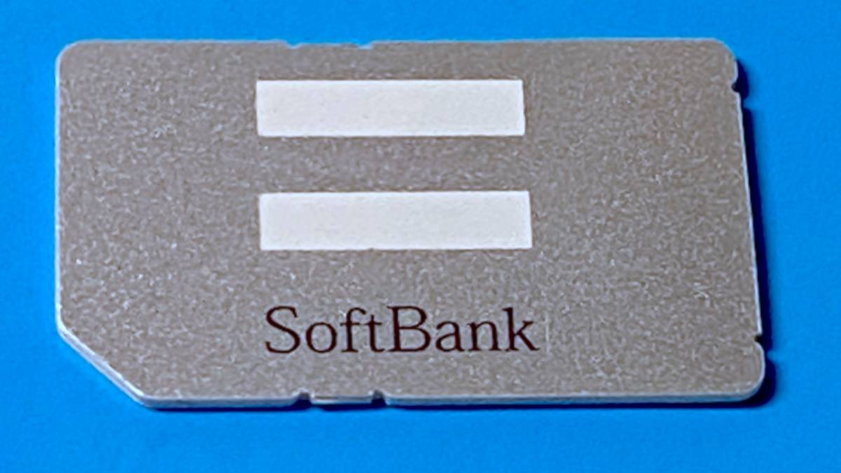 ヤフオク! - Softbank ソフトバンク 解約済み SIMカード 標準