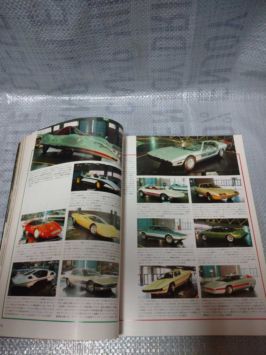 CAR GRAFHIC■カーグラフィック■NO.199号■1977年10月号■特集:ロールスロイス/リンカーン/カロッツェリア・イタリア/他_画像9