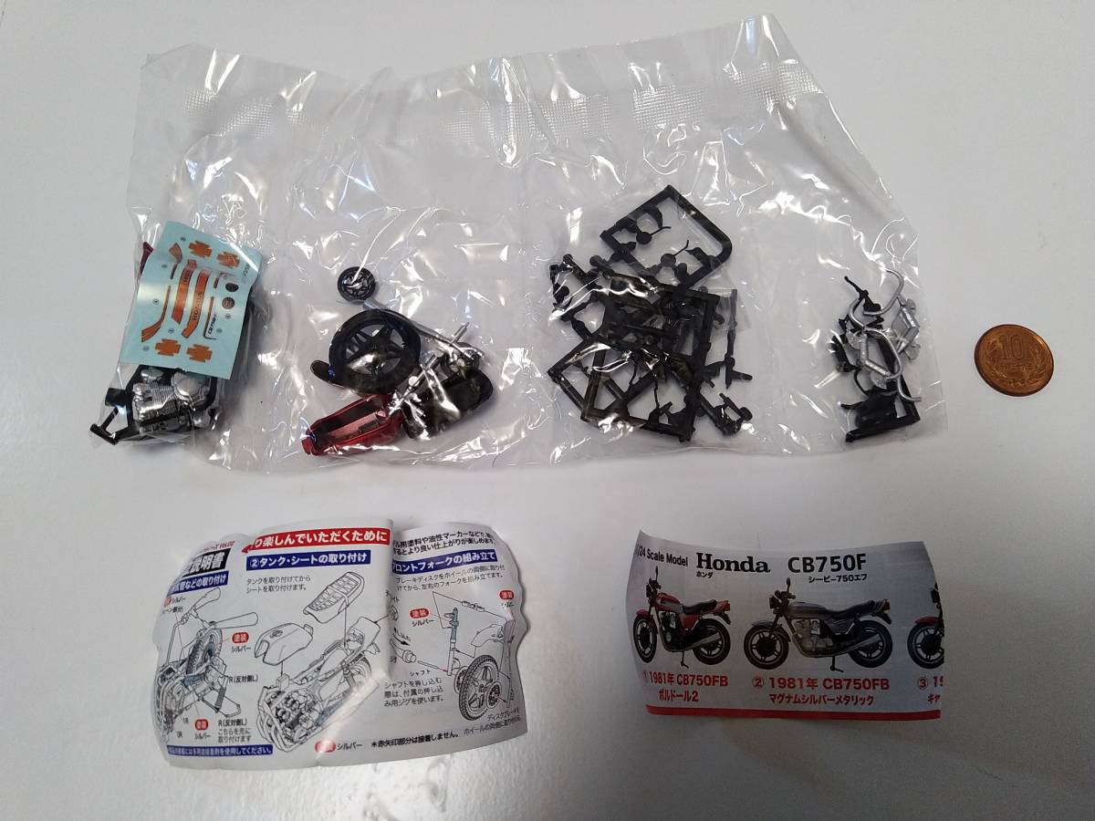 < new goods > MONO Vintage bike series Vol.02 Honda CB750F ③1981 year CB750FB 1/24 size plastic model * Capsule less 