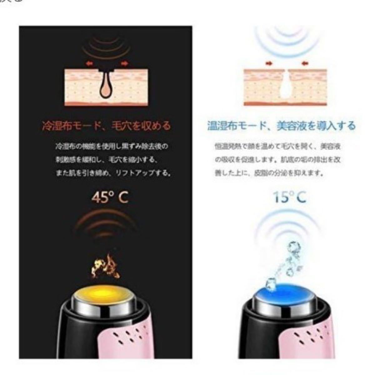 Paypayフリマ 新品未使用 毛穴吸引器 ホット クーリング美顔器機能付き 美肌 引き締め 毛穴きれい 夏は毛穴が開きやすく閉じにくい ケア大事 Paypayフリマ 新品未使用 毛穴吸引器 ホット クーリング美顔器機能付き 美肌 引き締め 毛穴きれい 夏は毛穴が開きやすく閉じにくい ケア大事