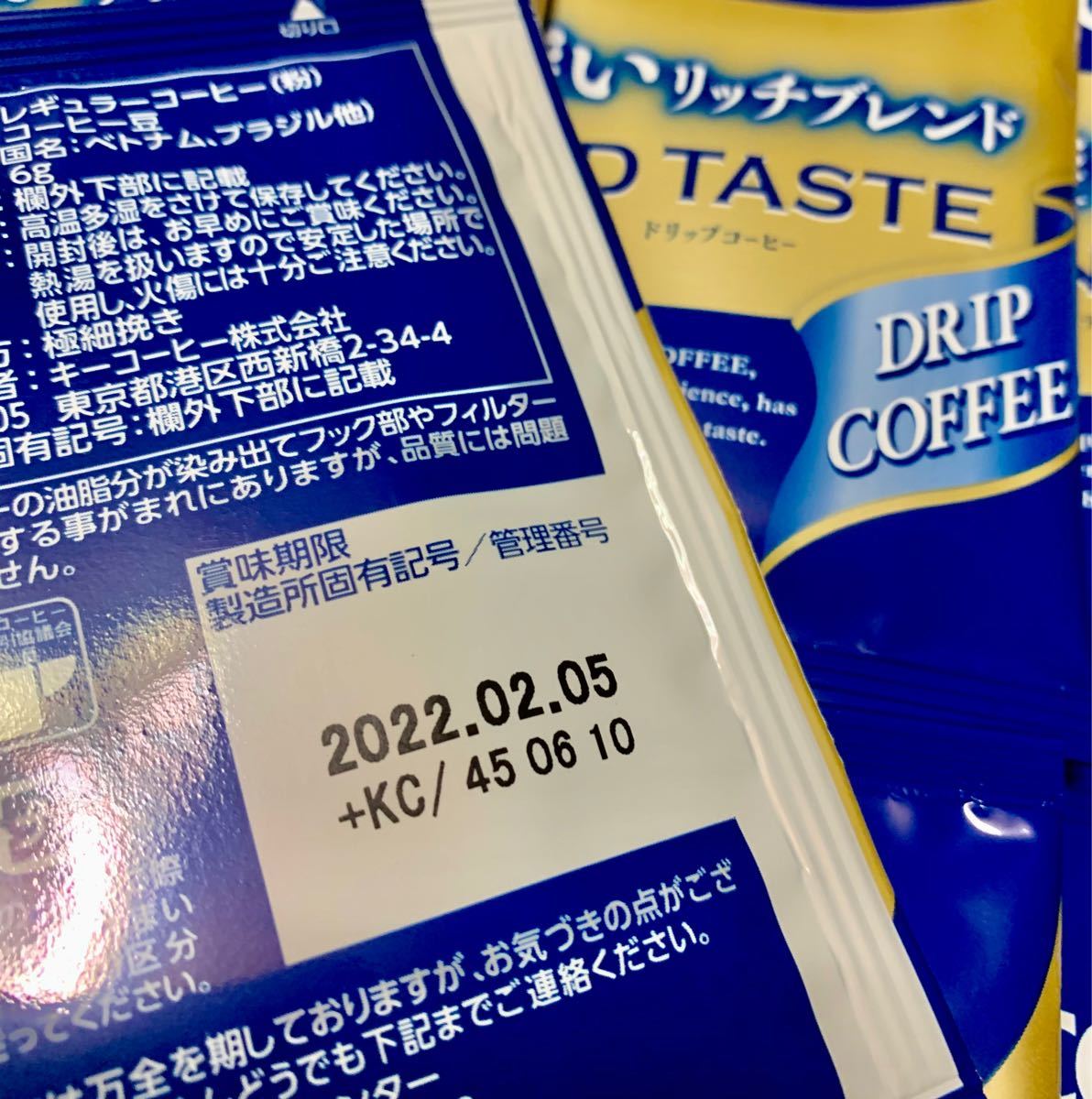 【18杯】KEY COFFEE キーコーヒー ドリップコーヒー コク深いリッチブレンド KEYCOFFEE