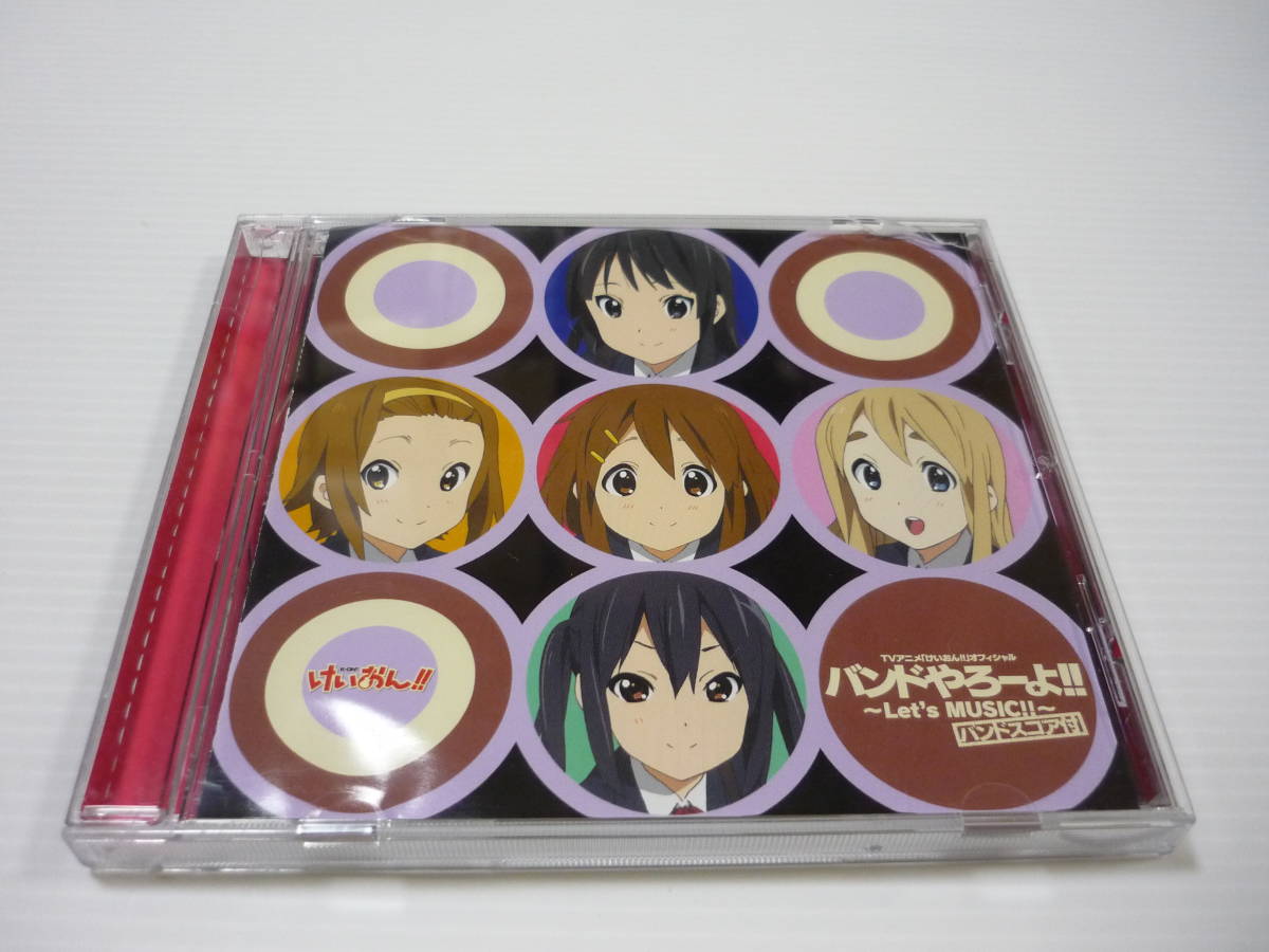 Paypayフリマ Cd けいおん オフィシャル バンドやろーよ Let S Music Go Go Maniac Listen