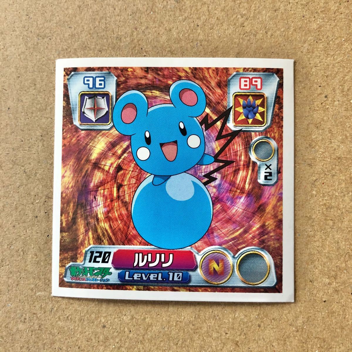 Paypayフリマ ポケモンシール 1 ルリリ みずたまポケモン ノーマル Paypayフリマ ポケモンシール 1 ルリリ みずたまポケモン ノーマル