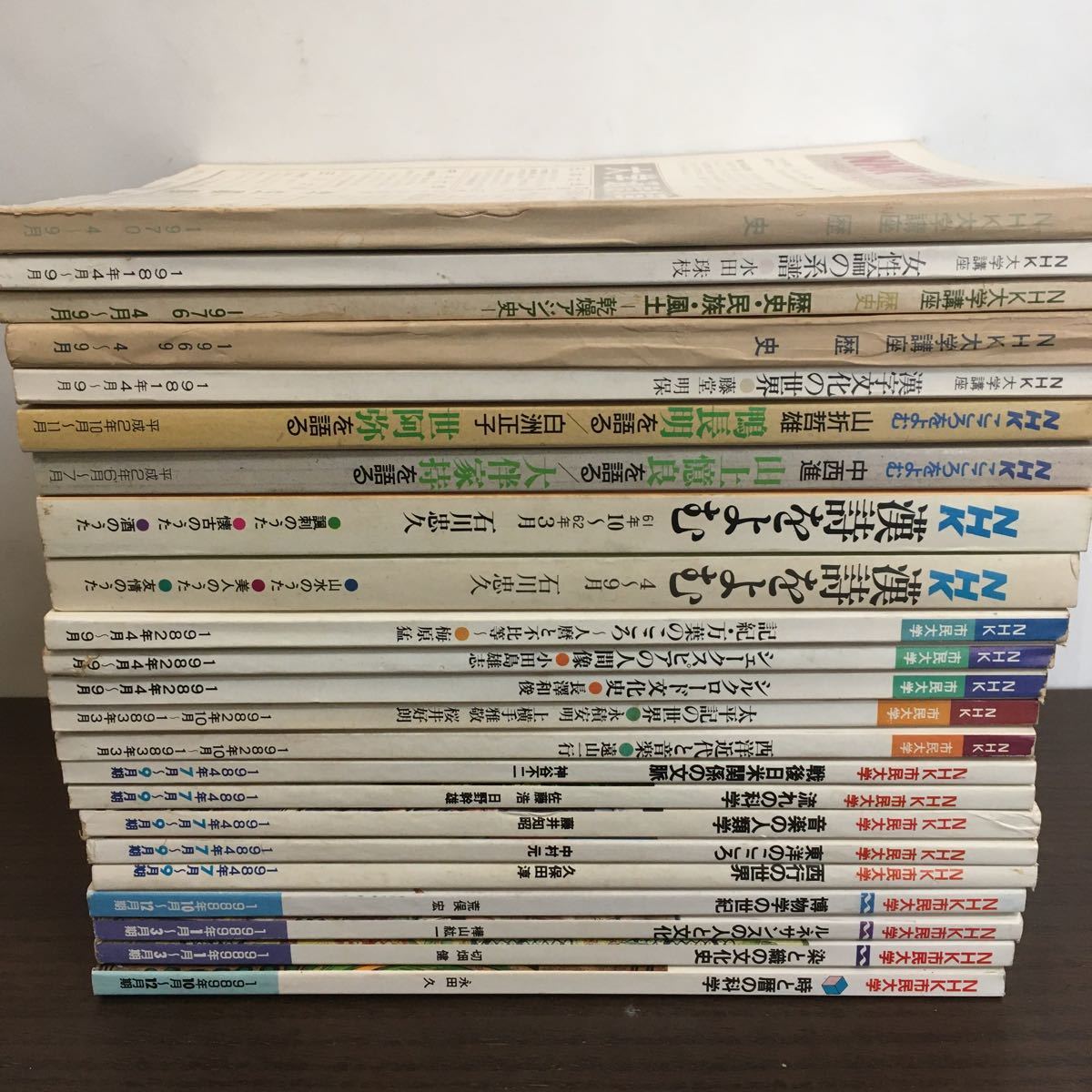 まとめ売り23冊セットnhk市民大学 大学講座 戦後 シルクロード文化史 漢詩 世阿弥 歴史 民族 女性論 ルネサンス その他 ひ2105 008 日本代购 买对网 まとめ売り23冊セットnhk市民大学 大学講座 戦後 シルクロード文化史 漢詩 世阿弥 歴史 民族 女性論 ルネサンス その他 ひ2105 008 日本代购 买对网