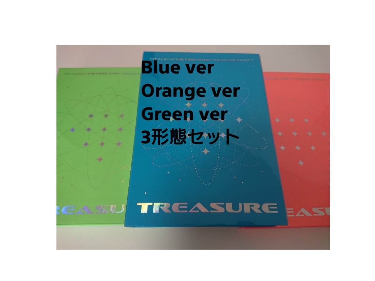 TREASURE CD セット 韓国 アルバム 3形態セット トレジャー