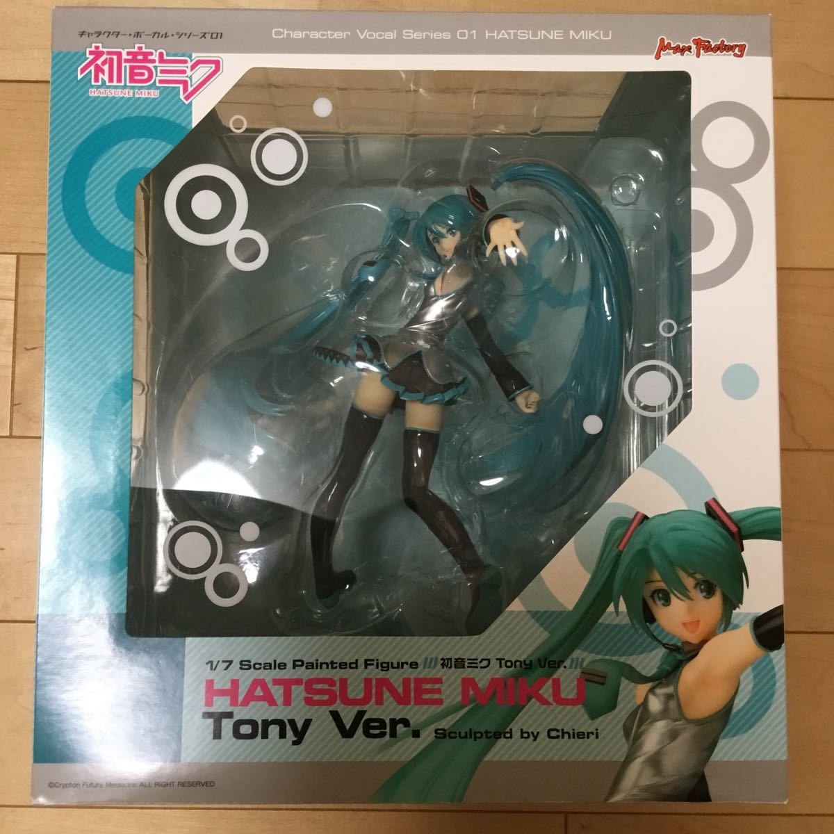 Yahoo!オークション - 開封済み マックスファクトリー 初音ミク Yahoo!オークション - 開封済み マックスファクトリー 初音ミク