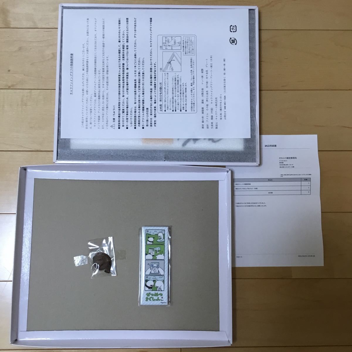 Tanakasan Shop 未使用 ガチャトク 花江夏樹 直筆 W賞 限定サイン入り 複製原画 E賞 スタンド式 ロング 缶バッジ ぜつめつきぐしゅん くじ 景品 Tanakasan Shop 未使用 ガチャトク 花江夏樹 直筆 W賞 限定サイン入り 複製原画 E賞 スタンド式 ロング 缶バッジ ぜつめつきぐしゅん くじ 景品