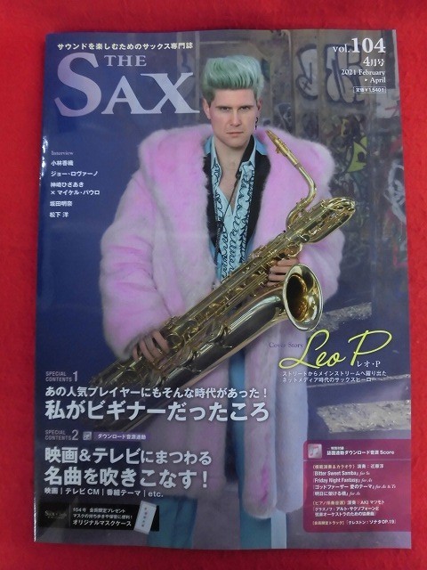 T206　ザ・サックスTHE SAX vol.104　2021年4月号　レオ・P