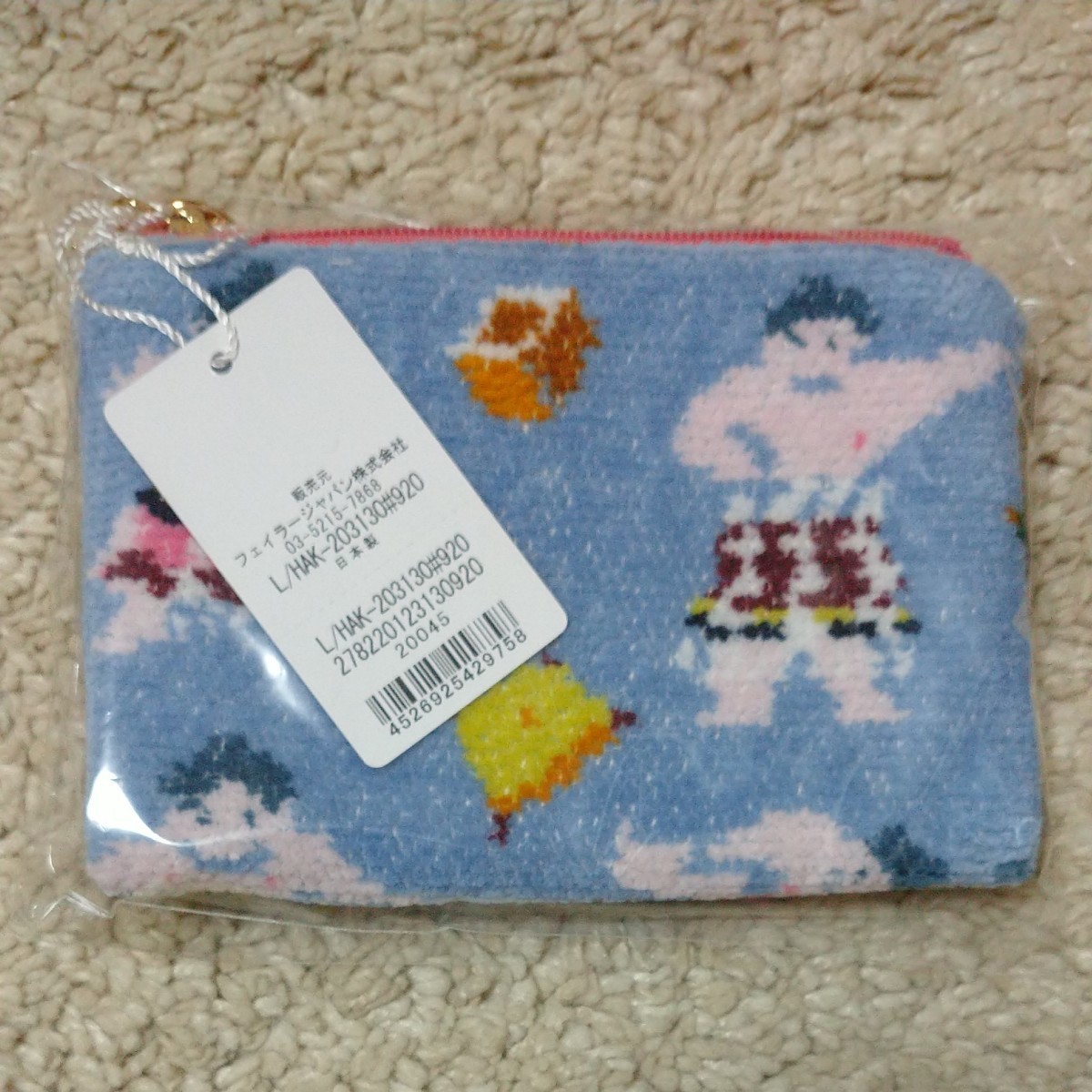 新品 フェイラー マスクポーチ ハッケヨイ|Yahoo!フリマ(旧 新品 フェイラー マスクポーチ ハッケヨイ|Yahoo!フリマ(旧