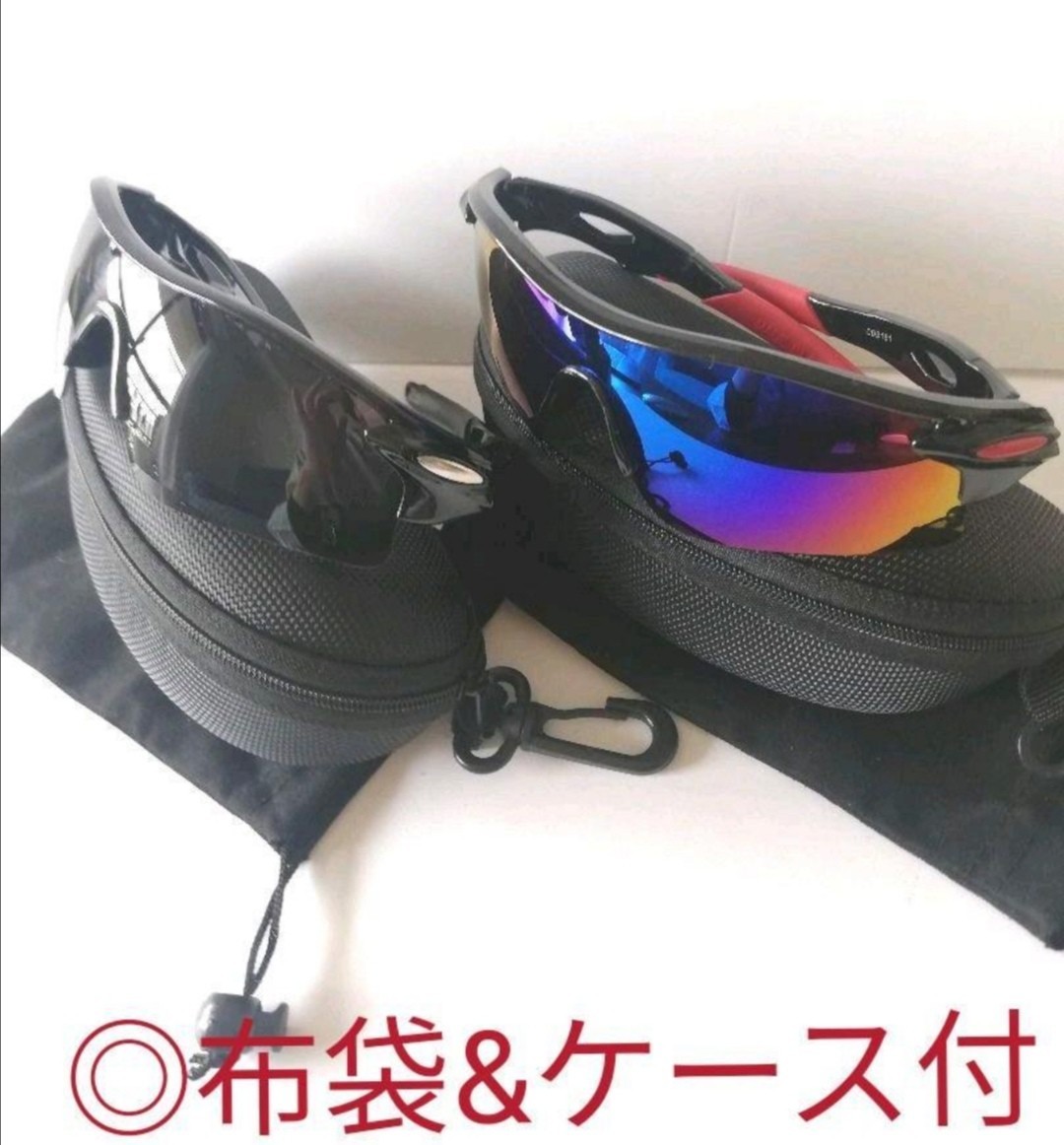 【2個セット】新品　サングラス　メンズ　スポーツ　偏光　uv 超軽量 耐衝撃