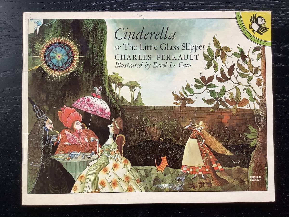 洋書絵本■ARTBOOK_OUTLET■O8-190★送料無料 エロール ル カイン Errol Le Cain シンデレラ Cinderella or the Little Glass Slipper 貴重_画像1