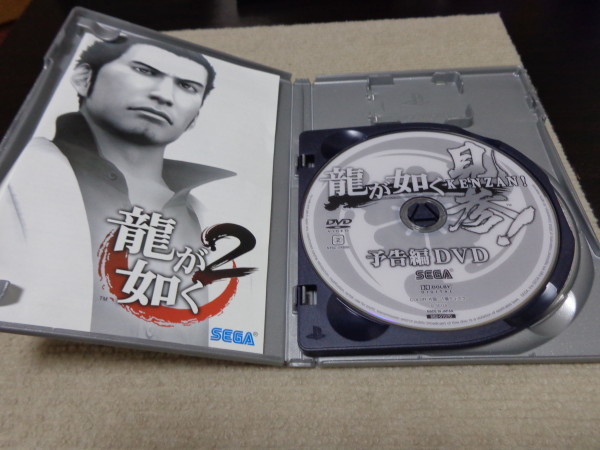 龍が如く2 PlayStation 2 the Best_画像3