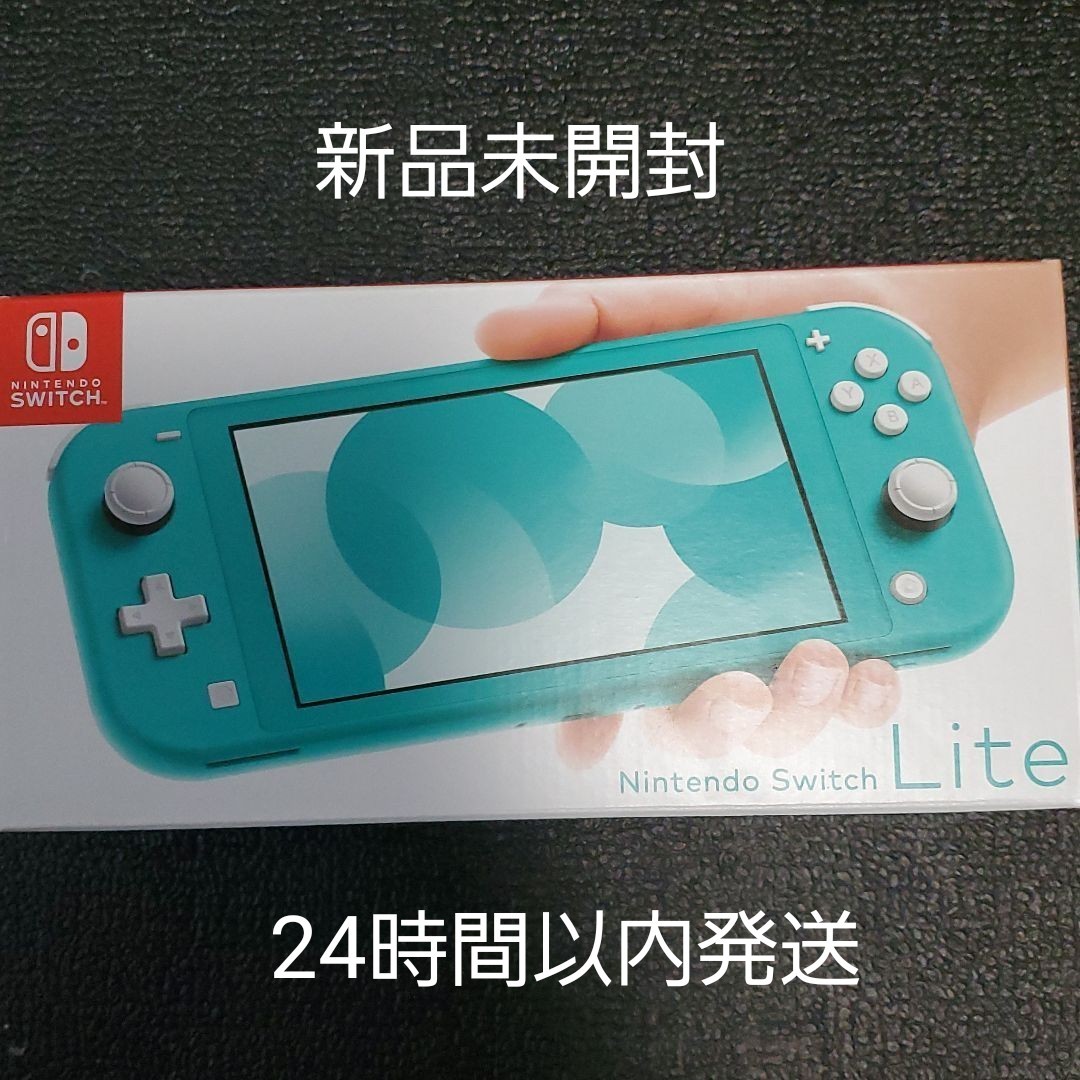 新品未開封】 ニンテンドースイッチライトターコイズ本体｜PayPayフリマ