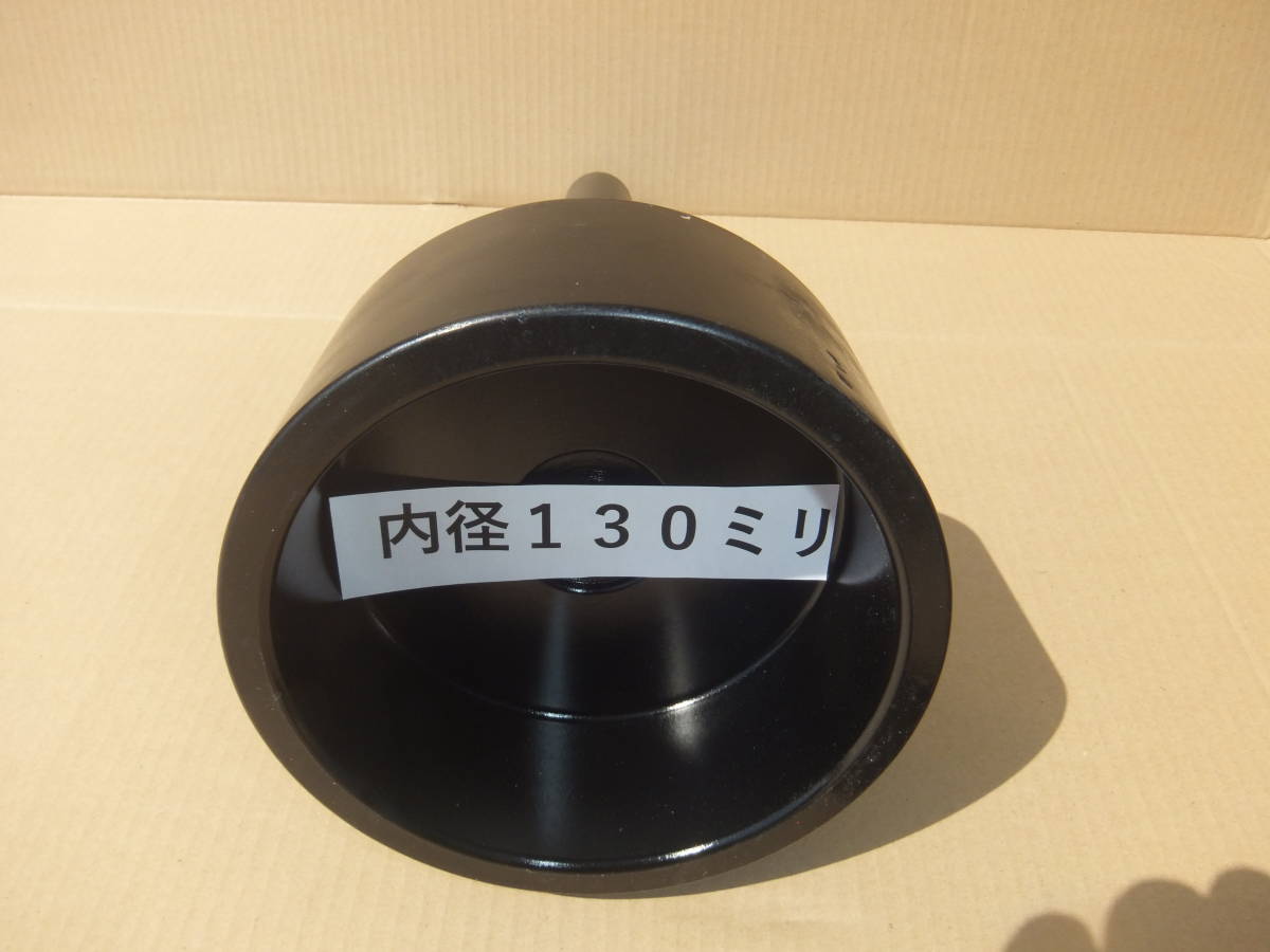 福岡県 エアーハンドブレーカーCB30用支柱、単管打ち込みカップ 福岡県 エアーハンドブレーカーCB30用支柱、単管打ち込みカップ