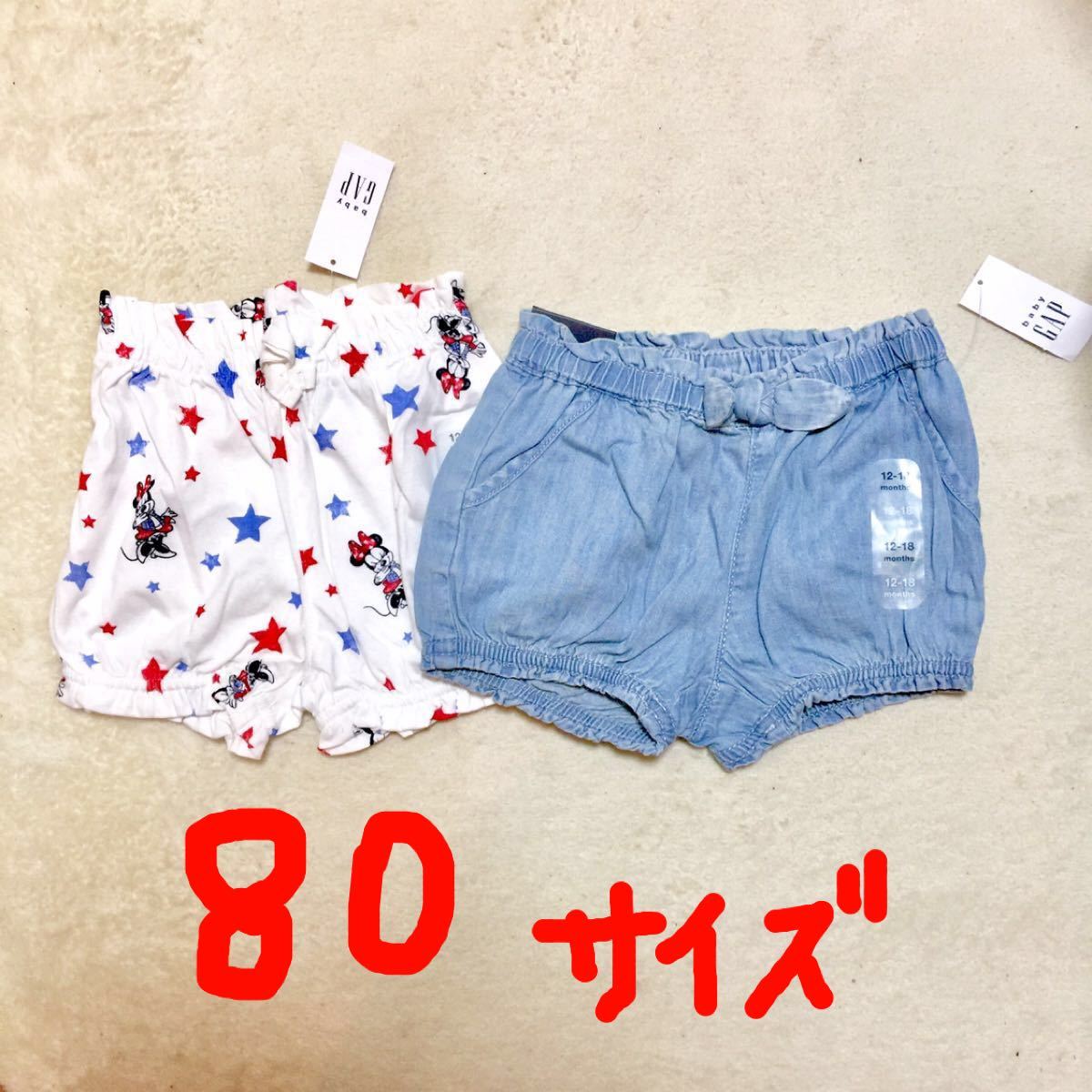 BabyGAP・ピンク×ブルーハーフパンツ・95 注目ブランドのギフト - パンツ