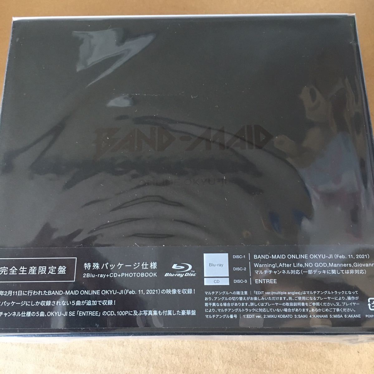 保証 BAND-MAID ONLINE OKYU-JI 完全生産限定盤 バンドメイド confmax