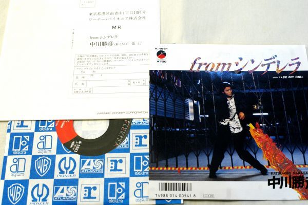 ○美品 EP レコード 中川勝彦 fromシンデレラ BE MY GIRL ハガキ付き L1009_画像2