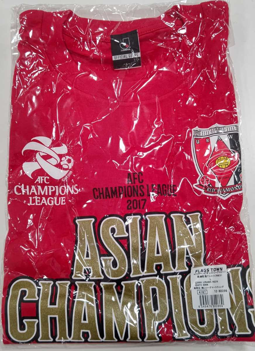 超レア 浦和レッズ 2017年ACL優勝記念Tシャツ 赤Lサイズ(Jリーグ 