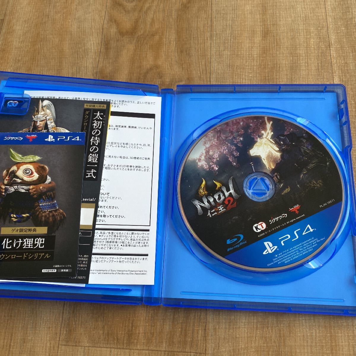 仁王2 PS4ソフト